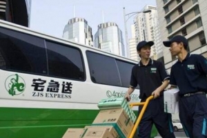 宅急送快递收费标准2018 宅急送快递费用价格表查询