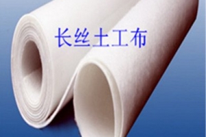 中国十大土工布生产厂家排行榜-山东德州领翔新材料
