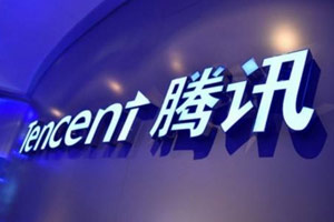 2017年12月18日的十大交易额股票:腾讯控股按盘价最高