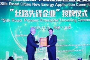 2017年12月18日港股十大成交量股票:茂宸集团变动为0