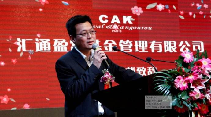 2017年12月20日港股十大成交额股票:盈富基金为唯一上涨股