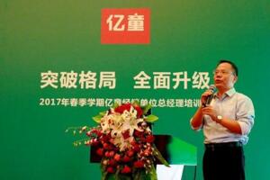 2018年1月湖北新三板企业市值排行榜:亿童文教43.35亿登顶