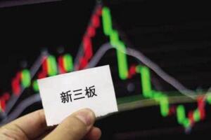 2018年1月新三板企业市值排行榜:九鼎集团1024亿高居榜首