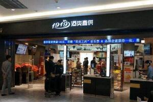 2017年10月四川新三板企业市值TOP100:壹玖壹玖29.5亿夺冠