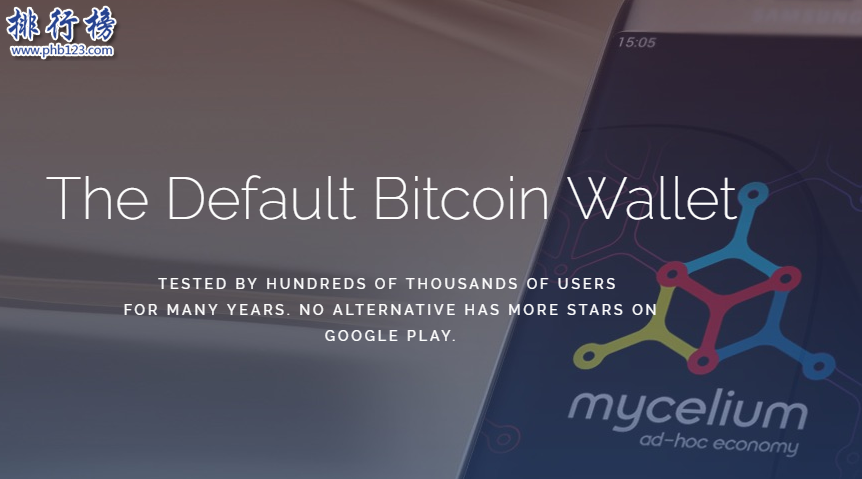 虚拟货币钱包哪个好用？盘点2018十大数字货币钱包排行榜