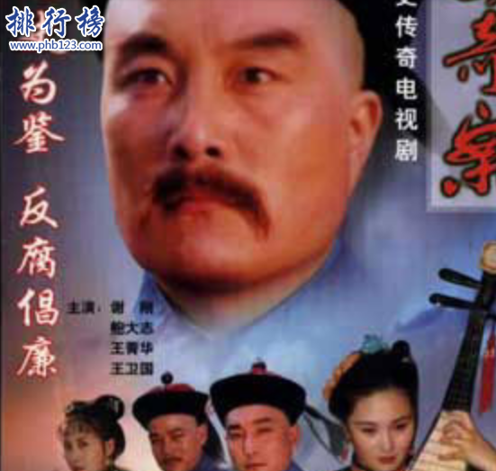 中国四大冤案：古代四大冤案是那几个