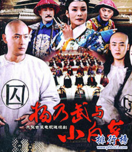 中国四大冤案：古代四大冤案是那几个