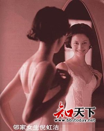 倪虹洁拍婷美内衣广告走红&nbsp;倪虹洁激情床戏吻戏作品-图4