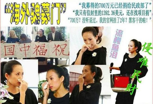 章子怡希望用一生抹去的“污点”