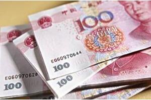 2018年中国各城市年终奖排名 年终奖一般是月薪几倍