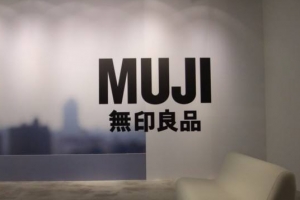 无印良品出售食品含辐射，盘点3·15晚会曝光的企业