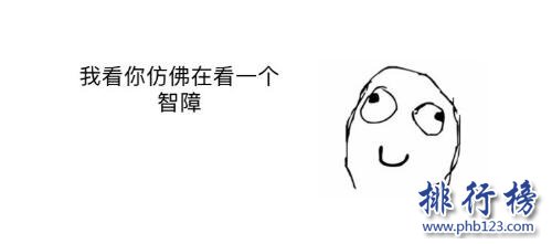 呵呵是什么意思,呵呵的特殊含义(呵呵怎么变成骂人的)