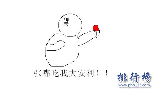 安利是什么意思,安利一下的由来(安利是什么梗)