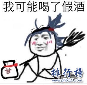 2017年新十大网络流行语及解释：人家拿小拳拳锤你胸口哦