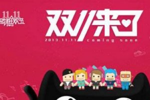 2017京东双十一销售额排名，京东双十一品牌销量排行