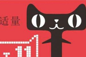 2017天猫双十一销售额排名，天猫双十一品牌销量排行