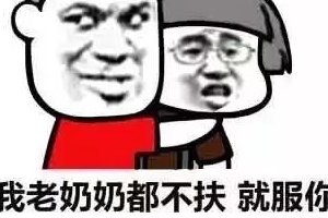 分手奇葩理由排行：那些年听过的奇葩分手理由（你不笑算我输）