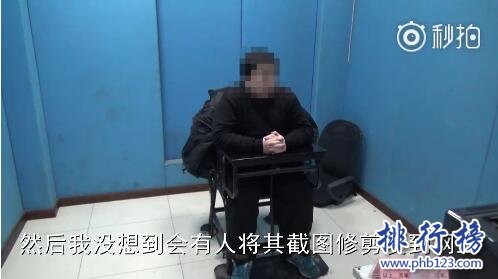 一季度谣言热度榜出炉：2018年1~3月十大谣言真相揭秘