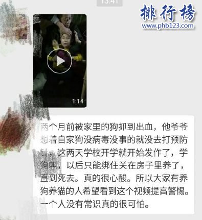 一季度谣言热度榜出炉：2018年1~3月十大谣言真相揭秘