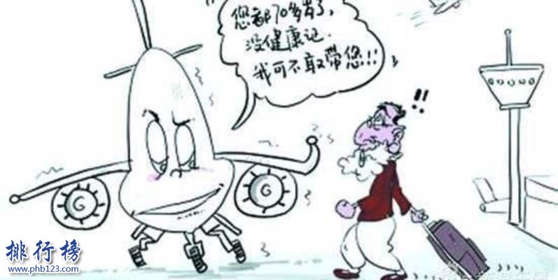 一季度谣言热度榜出炉：2018年1~3月十大谣言真相揭秘