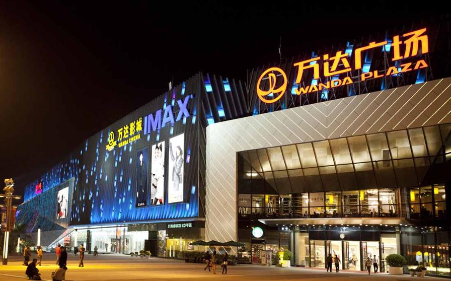 王健林：王思聪真不是我培养的 儿媳妇标准我说了不算