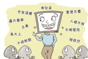 2013网络热词排行榜大全及解释