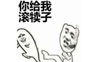 东北四大神兽：东北四大神兽和八大犊子萌萌哒