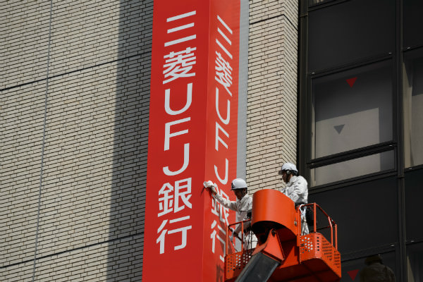 收入最高的十大银行 中国占据前四，摩根仅第六