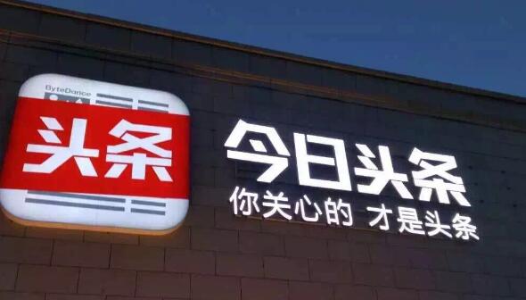 十大超级独角兽企业 中美分天下，第8帮美国击杀本拉登