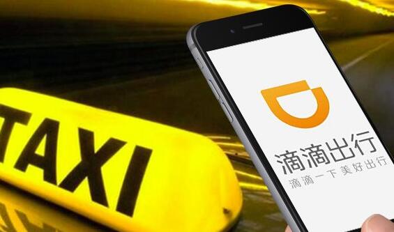 十大超级独角兽企业 中美分天下，第8帮美国击杀本拉登