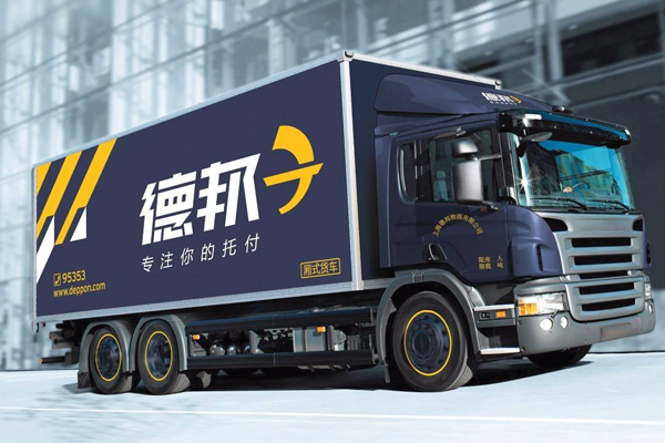 全球收入最高的十大物流公司 第一年收入658.72亿美元