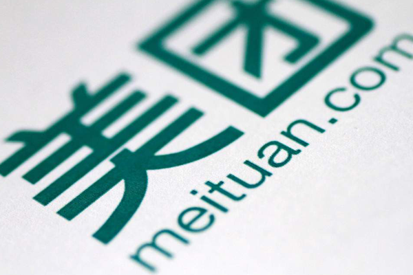 2019全球最具创新力公司top50：美团登顶,苹果跌落至17名