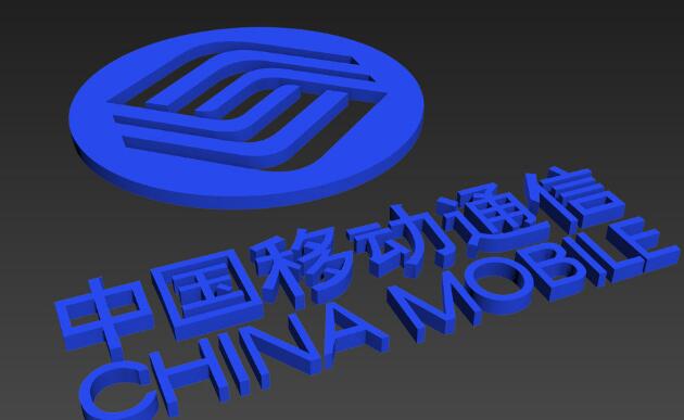 全球四大通讯公司，中国移动在其中