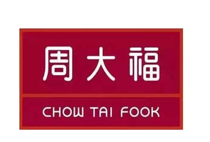 香港有哪些知名大公司？盘点香港十大企业  