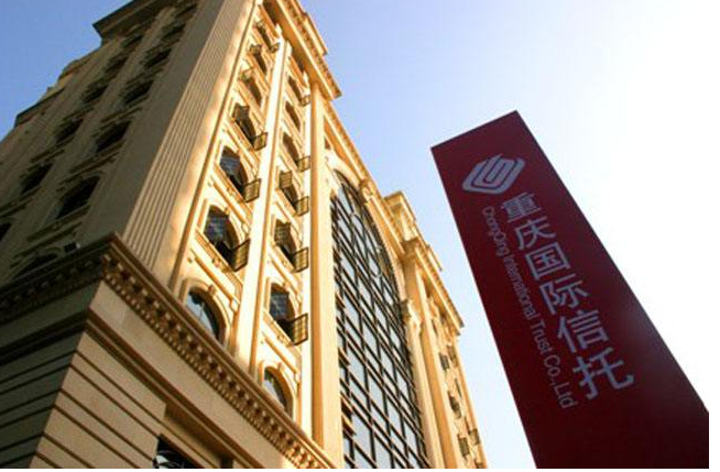 中国十大信托公司排名2018 知名信托公司有哪些 