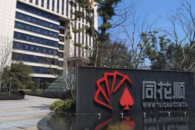 杭州有哪些好的互联网公司  盘点杭州十大互联网公司  