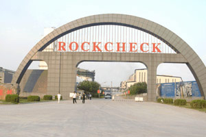 2014天津民营企业排名