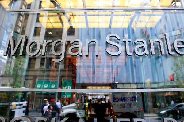 全球十大投行，高盛和摩根谁厉害?(收入见分晓)