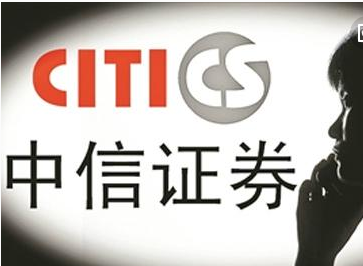 中国四大投行：2018中国投行排名和详细介绍