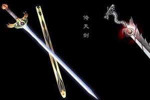 金庸武侠小说十大兵器排行榜