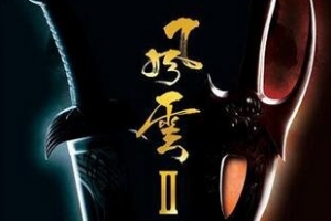 武侠剧中的情侣刀剑排行榜，打架还是谈恋爱