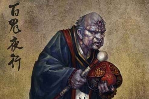 百鬼中最厉害的鬼排名，百鬼夜行实力排名100