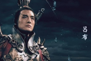 三国十大武将的真实武力值排行 看看你熟知的有几个？