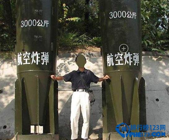 世界上十大威力最强的超级炸弹排行榜 威力强大