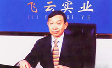 黑龙江十大杰出企业家 黑龙江名人排行榜