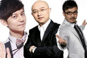 国内主持人身价排名2014