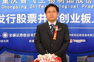 广西富豪排行榜2014