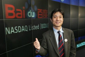 北京富豪排行榜2014