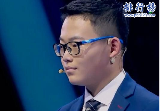 中国智商十大天才少年