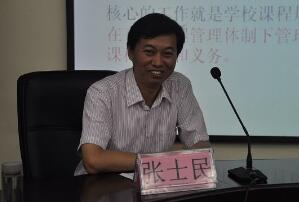 2017年衡水党政领导名单,衡水各区区长、区委书记名单